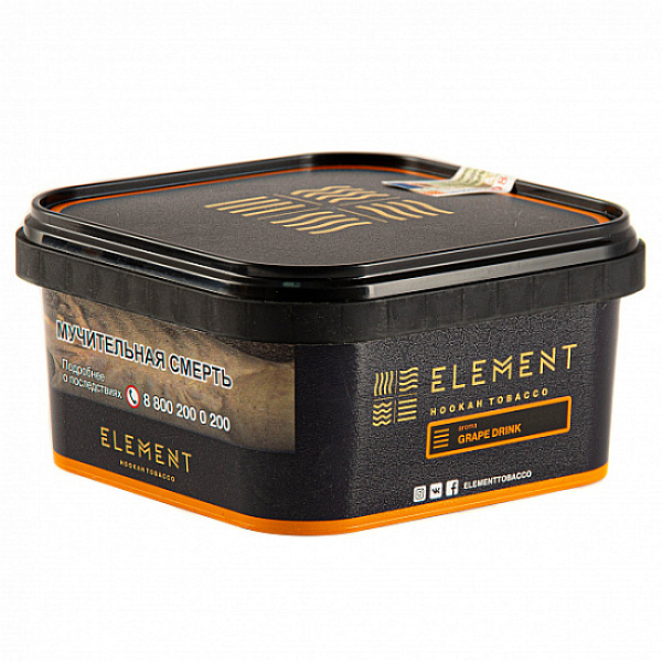 Табак Element GRAPE DRINK Земля 200 грамм в Уфе
