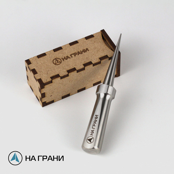 Шило НА ГРАНИ в Уфе