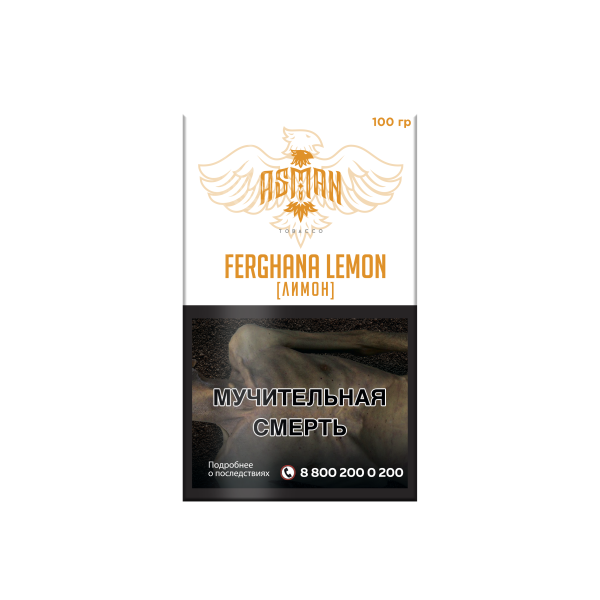 Табак Asman LEMON 100 грамм в Уфе