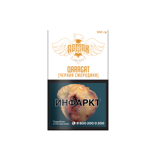 Табак Asman QARAGAT 100 грамм в Уфе