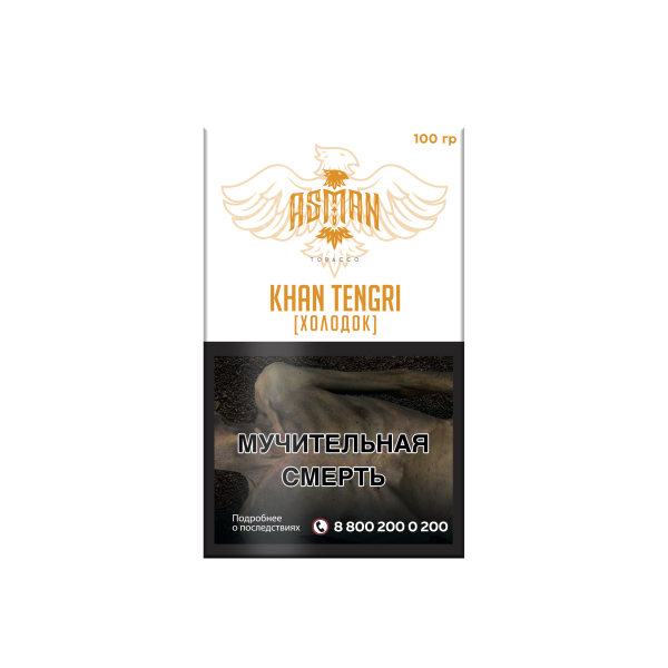 Табак Asman khan tengri 100 грамм в Уфе