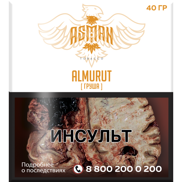 Табак Asman ALMURUT 40 грамм в Уфе