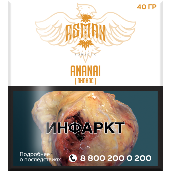 Табак Asman ANANAI 40 грамм в Уфе