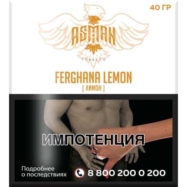 Табак Asman FERGHANA LEMON 40 грамм в Уфе