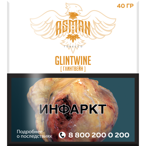 Табак Asman GLINTWINE 40 грамм в Уфе