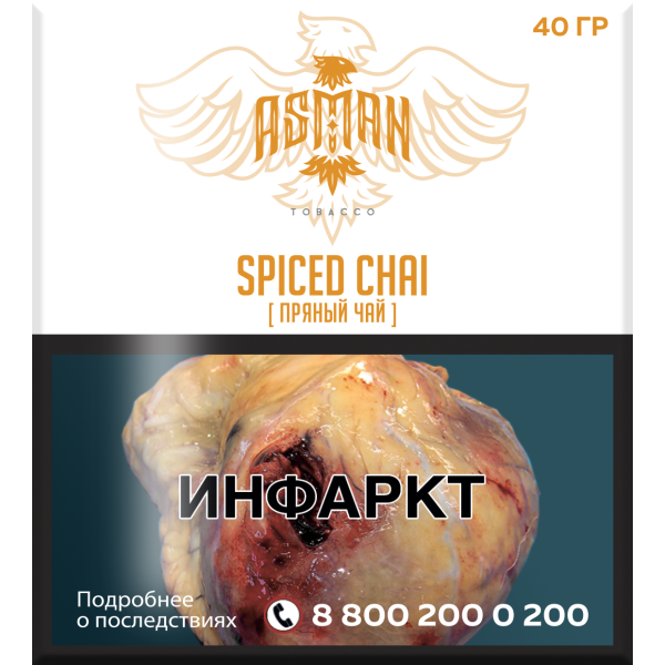 Табак Asman SPICED CHAI 40 грамм в Уфе