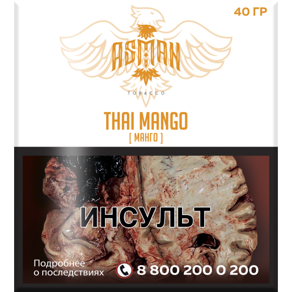 Табак Asman THAI MANGO 40 грамм в Уфе