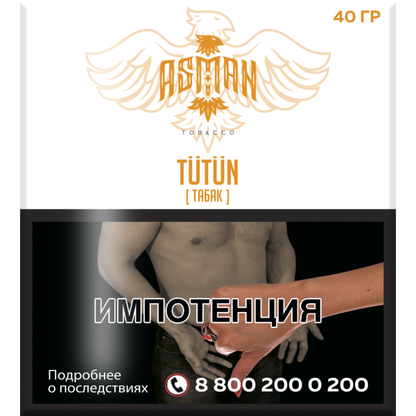 Табак Asman TUTUN 40 грамм в Уфе