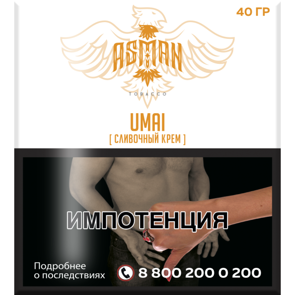 Табак Asman UMAI 40 грамм в Уфе