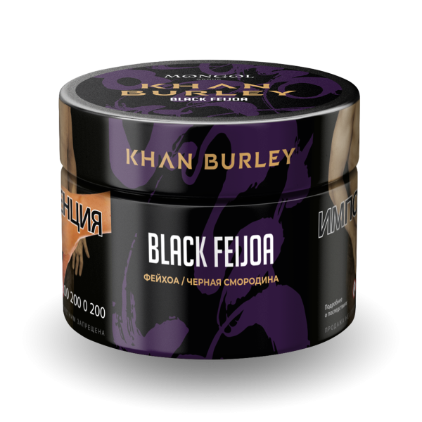 Табак Khan Burley Black feijoa 40 грамм в Уфе