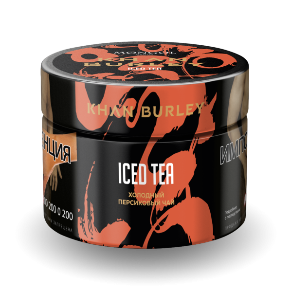 Табак Khan Burley Iced tea 40 грамм в Уфе