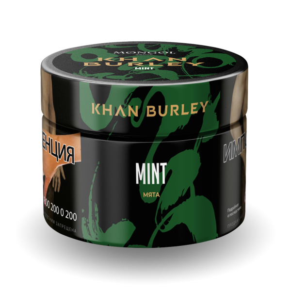 Табак Khan Burley Mint 40 грамм в Уфе