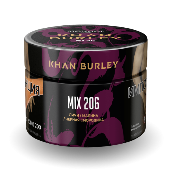 Табак Khan Burley Mix 206 50 грамм в Уфе
