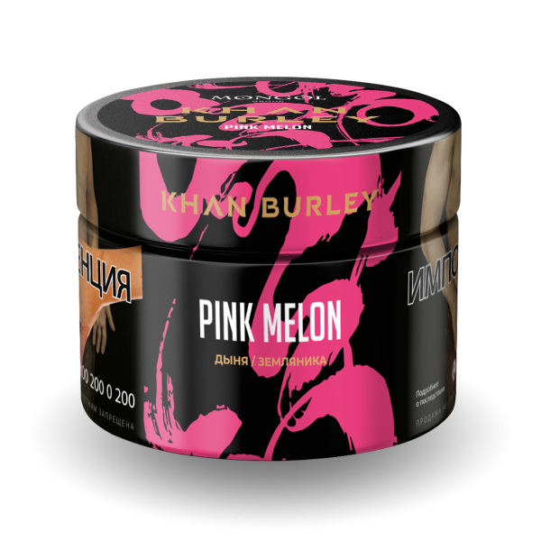 Табак Khan Burley Pink melon 50 грамм в Уфе