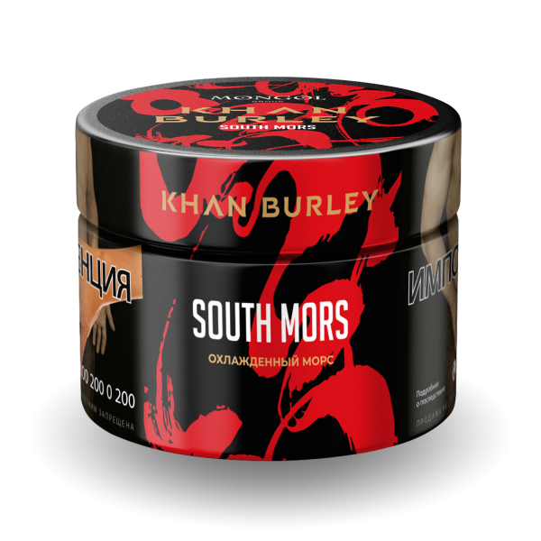 Табак Khan Burley South mors 50 грамм в Уфе