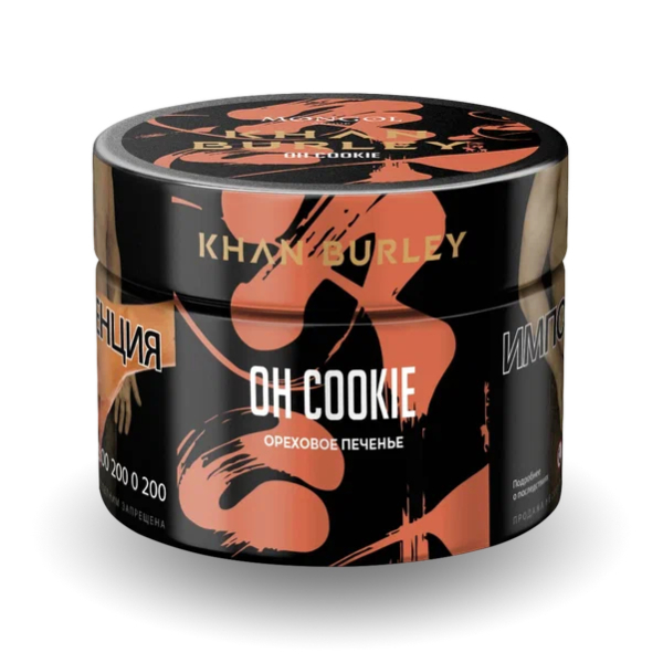 Табак Khan Burley Oh Cookie (Ореховое печенье) 40 гр в Уфе