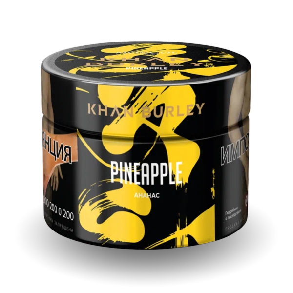 Табак Khan Burley Pineapple (Ананас) 40 гр в Уфе