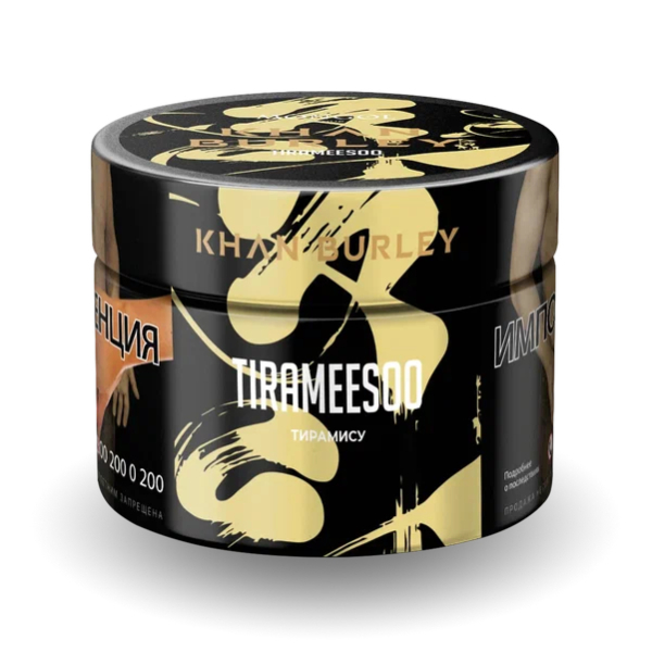 Табак Khan Burley Tirameesoo (Тирамису) 40 гр в Уфе