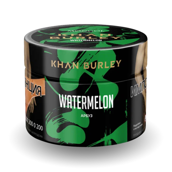 Табак Khan Burley Watermelon (Арбуз) 40 гр в Уфе