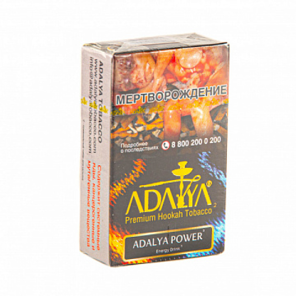 Табак ADALYA ADALYA POWER 20 гр в Уфе
