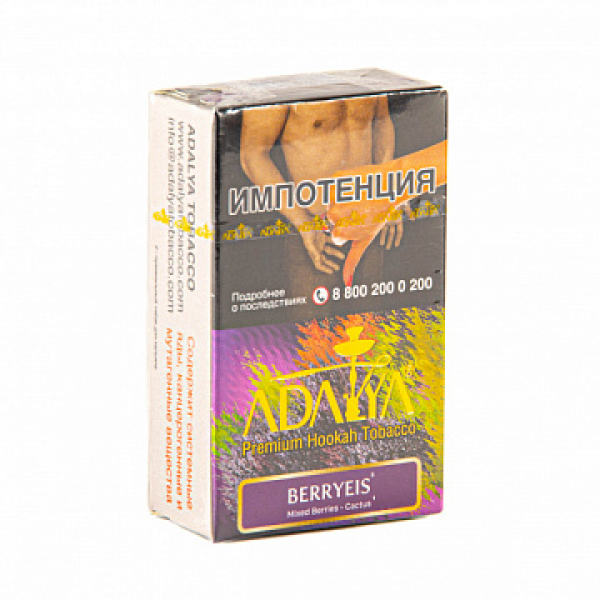 Табак ADALYA BERRYEIS 20 гр в Уфе