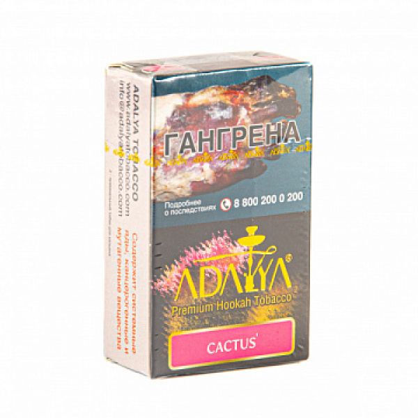 Табак ADALYA CACTUS 20 гр в Уфе