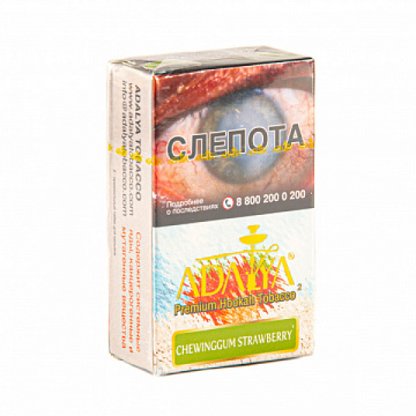 Табак ADALYA CHEWINGGUM STRAWBERRY 20 гр в Уфе