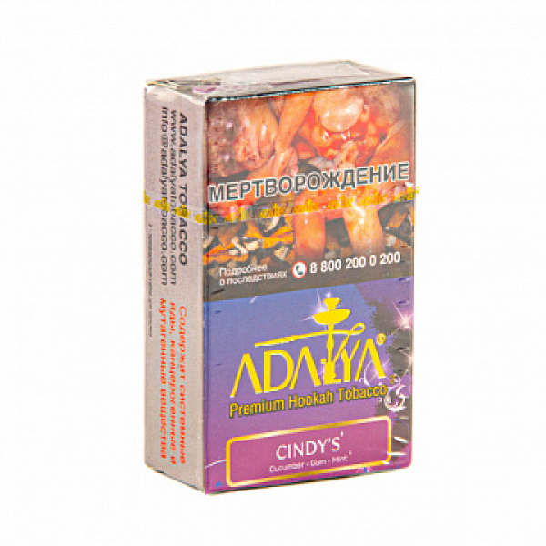 Табак ADALYA CINDY'S 20 гр в Уфе