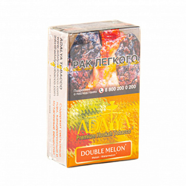 Табак ADALYA DOUBLE MELON 20 гр в Уфе