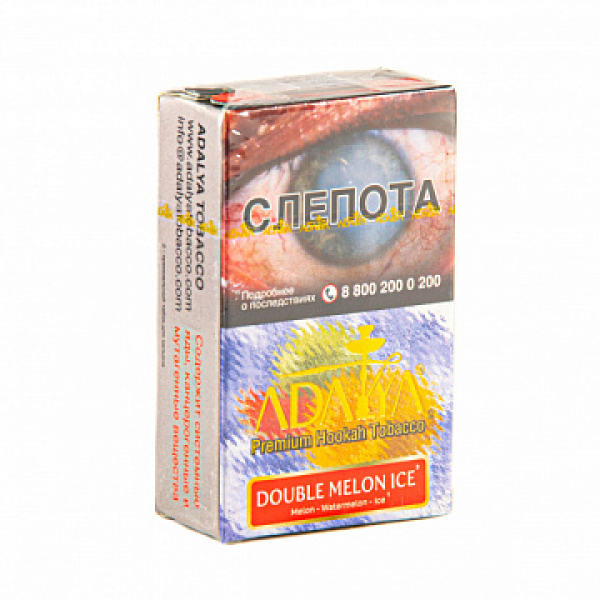 Табак ADALYA DOUBLE MELON ICE 20 гр в Уфе