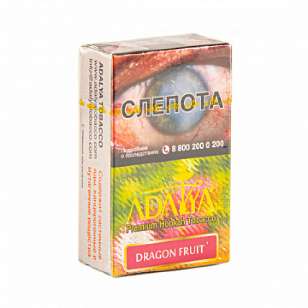 Табак ADALYA DRAGON FRUIT 20 гр в Уфе