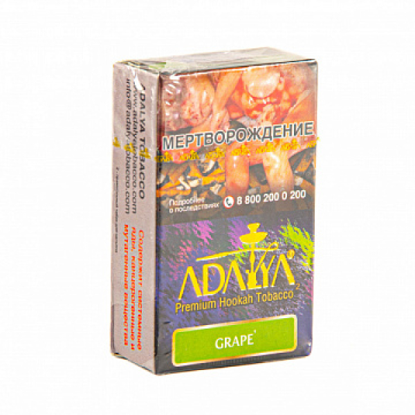 Табак ADALYA GRAPE 20 гр в Уфе