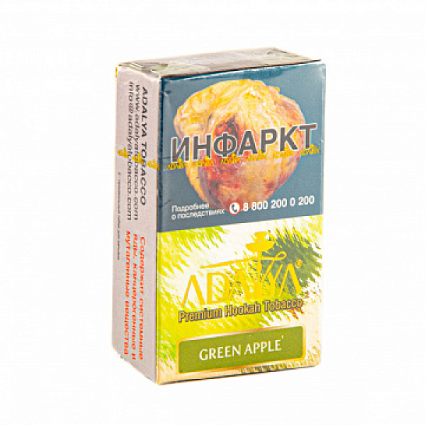 Табак ADALYA GREEN APPLE 20 гр в Уфе