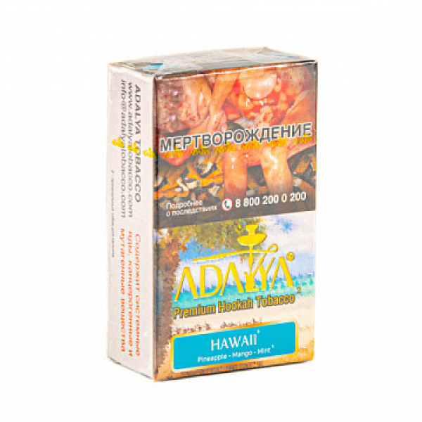 Табак ADALYA HAWAII 20 гр в Уфе