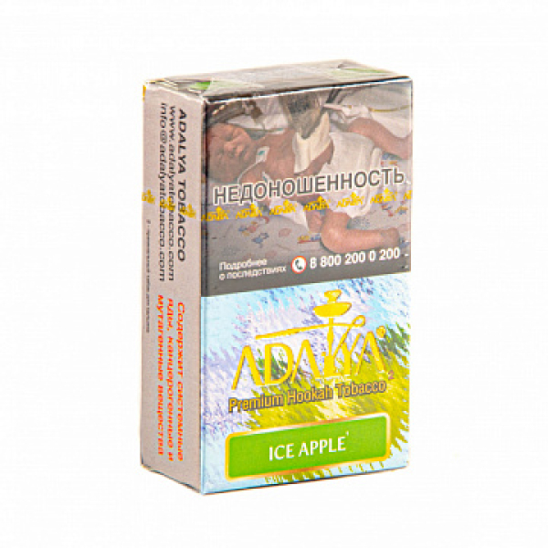 Табак ADALYA ICE APPLE 20 гр в Уфе