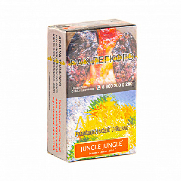 Табак ADALYA JUNGLE JUNGLE 20 гр в Уфе