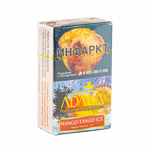 Табак ADALYA MANGO TANGO ICE 20 гр в Уфе