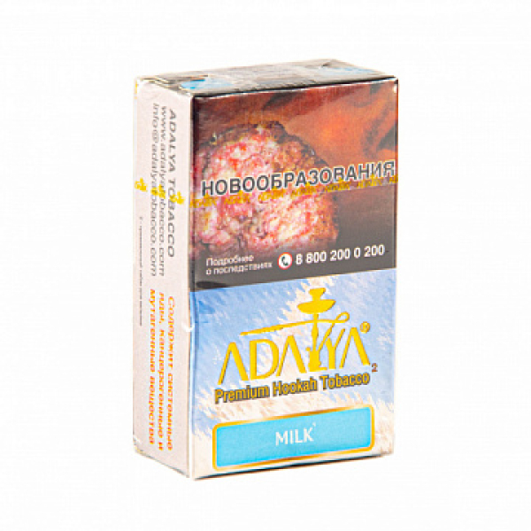 Табак ADALYA MILK 20 гр в Уфе