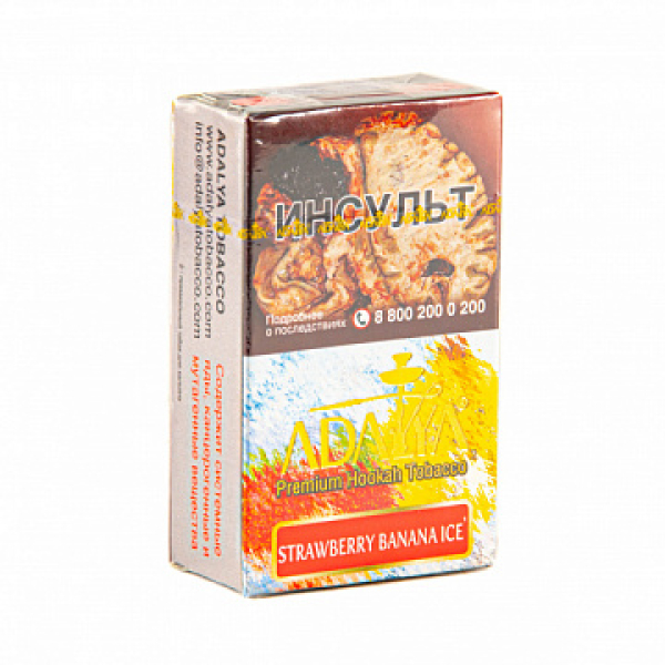 Табак ADALYA STRAWBERRY BANANA ICE 20 гр в Уфе