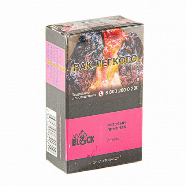 Табак Adalya black Almora (розовый лимонад) 20 гр в Уфе