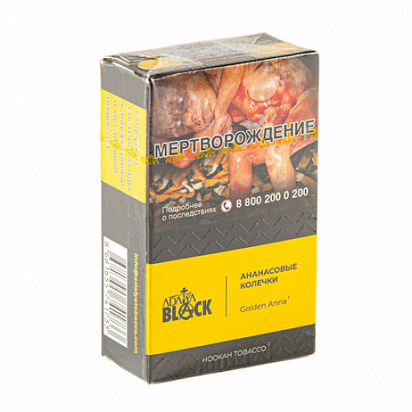 Табак Adalya black golden anna (aнанасовые колечки) 20 гр в Уфе