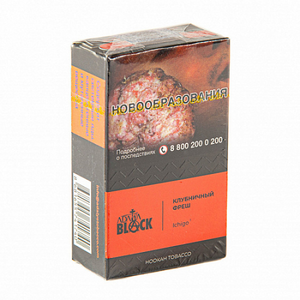 Табак Adalya black ichigo (клубничный фреш) 20 гр в Уфе