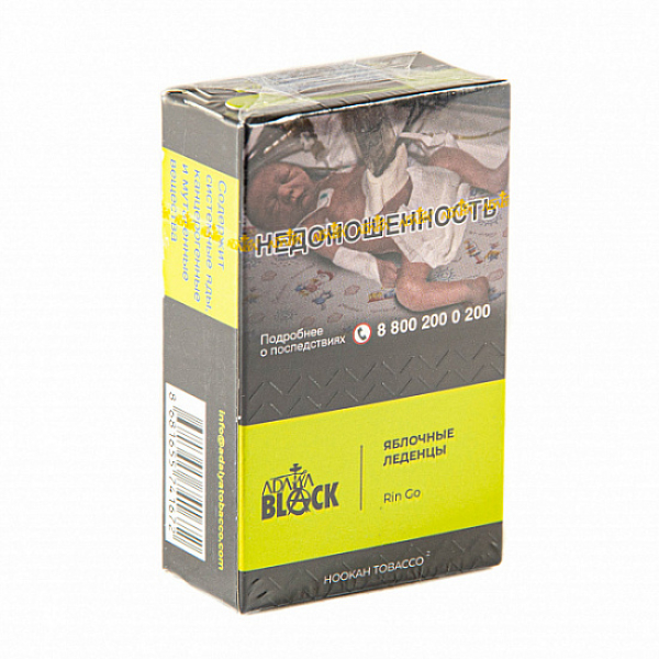 Табак Adalya black pin go (яблочные леденцы) 20 гр в Уфе