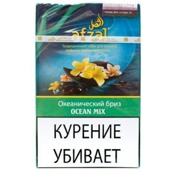 Табак Afzal Ocean Mix 40 гр в Уфе