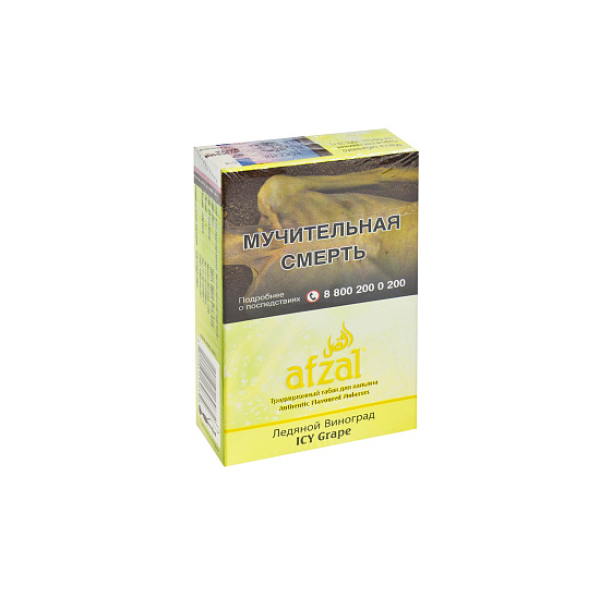 Табак AFZAL ICY GRAPE 40 гр в Уфе