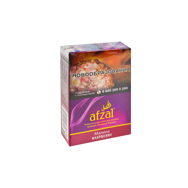 Табак AFZAL RASPBERRY 40 гр в Уфе