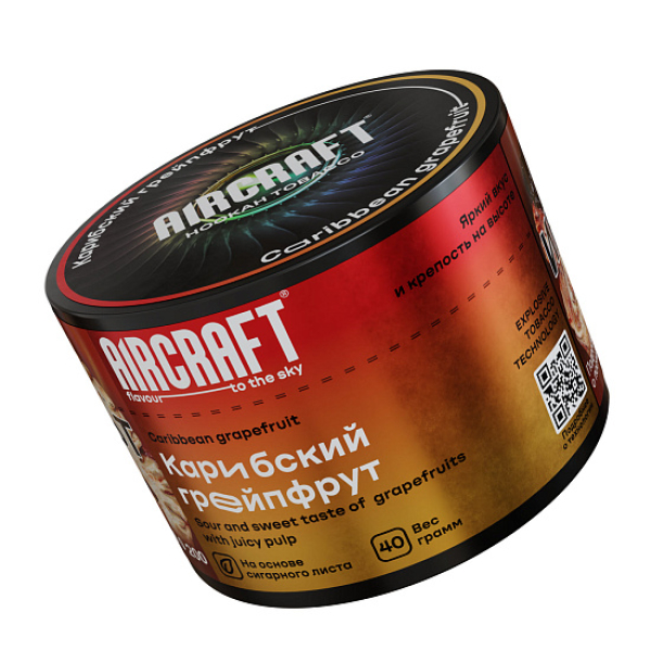 Табак AIRCRAFT CARIBBEAN GRAPEFRUIT (КАРИБСКИЙ ГРЕЙПФРУТ) 40 гр в Уфе