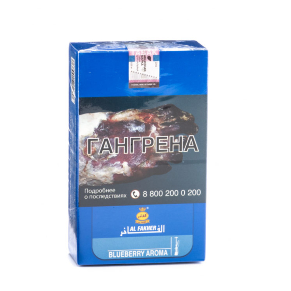 Табак Al Fakher Blueberry 250 грамм в Уфе