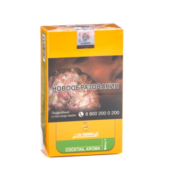 Табак Al Fakher Cocktail 250 грамм в Уфе