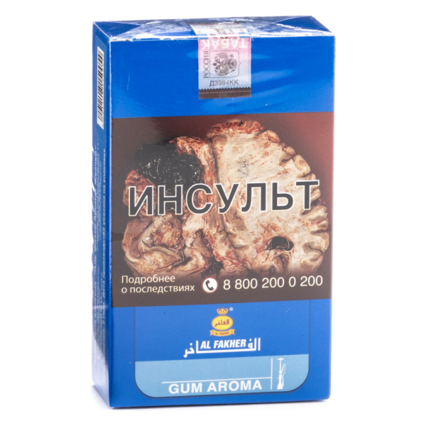 Табак Al Fakher Gum 250 грамм в Уфе